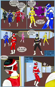 Page 3 of Mission 38 - preview thumbnail