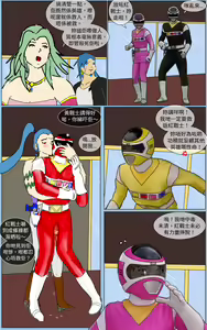 Page 6 of Mission 38 - preview thumbnail