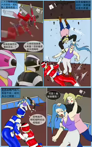 Page 10 of Mission 38 - preview thumbnail