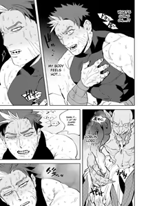 Page 13 of Kemono no Rakuin | Brand of the Beast (decensored) - preview thumbnail