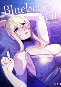 Blueberry Star - hentai manga cover image