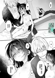 Page 41 of Boku to Amaenbo-chan no Himegoto - The Secret of Me and My clingy - preview thumbnail
