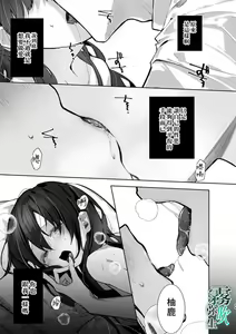 Page 64 of Boku to Amaenbo-chan no Himegoto - The Secret of Me and My clingy - preview thumbnail