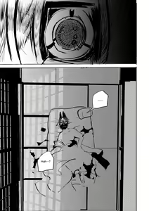 Page 12 of Konkon-Kennoh - preview thumbnail