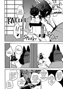 Page 15 of Konkon-Kennoh - preview thumbnail