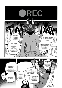 Page 18 of Konkon-Kennoh - preview thumbnail