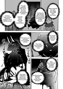Page 32 of Konkon-Kennoh - preview thumbnail