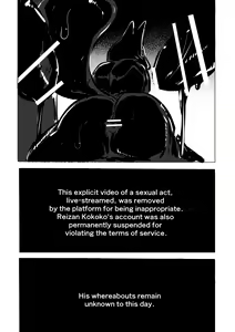 Page 45 of Konkon-Kennoh - preview thumbnail