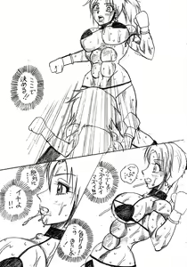 Page 242 of Lamy VS Sofia Title Match - preview thumbnail