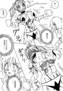 Page 270 of Lamy VS Sofia Title Match - preview thumbnail