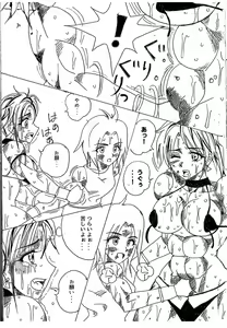 Page 275 of Lamy VS Sofia Title Match - preview thumbnail