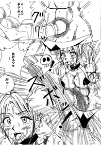 Page 278 of Lamy VS Sofia Title Match - preview thumbnail