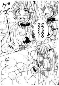 Page 281 of Lamy VS Sofia Title Match - preview thumbnail