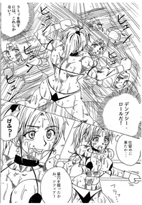 Page 283 of Lamy VS Sofia Title Match - preview thumbnail
