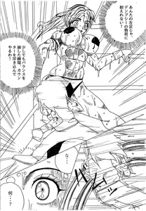 Page 284 of Lamy VS Sofia Title Match - preview thumbnail