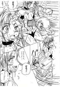Page 286 of Lamy VS Sofia Title Match - preview thumbnail