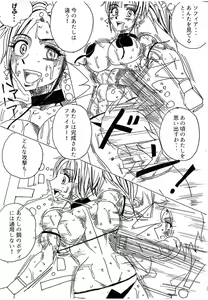 Page 289 of Lamy VS Sofia Title Match - preview thumbnail