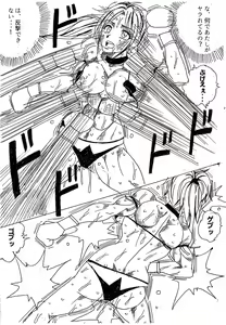 Page 291 of Lamy VS Sofia Title Match - preview thumbnail