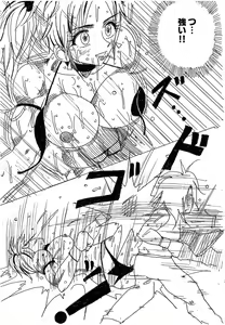 Page 295 of Lamy VS Sofia Title Match - preview thumbnail