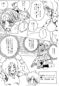 Page 303 of Lamy VS Sofia Title Match - preview thumbnail