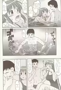 Page 3 of AIR XX - preview thumbnail