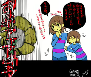 Page 102 of Amakage / Amakagew / 天影 - preview thumbnail