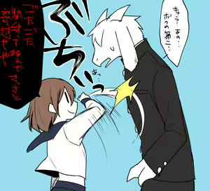 Page 151 of Amakage / Amakagew / 天影 - preview thumbnail