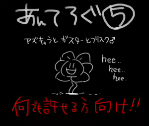 Page 201 of Amakage / Amakagew / 天影 - preview thumbnail