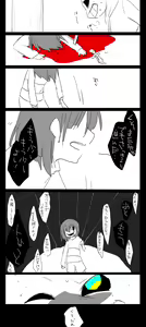 Page 256 of Amakage / Amakagew / 天影 - preview thumbnail