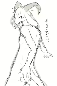 Page 356 of Amakage / Amakagew / 天影 - preview thumbnail
