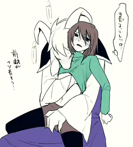 Page 48 of Amakage / Amakagew / 天影 - preview thumbnail