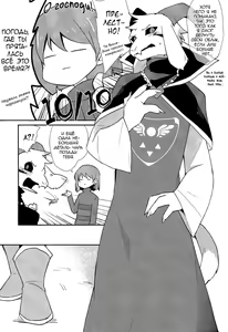 Page 59 of Amakage / Amakagew / 天影 - preview thumbnail