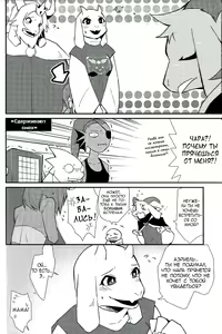 Page 60 of Amakage / Amakagew / 天影 - preview thumbnail