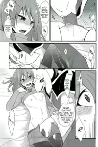 Page 69 of Amakage / Amakagew / 天影 - preview thumbnail