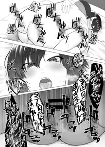 Page 107 of 傷心タクシー - preview thumbnail