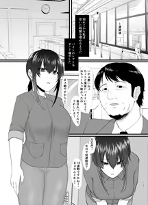 Page 114 of 傷心タクシー - preview thumbnail