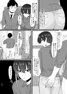 Page 115 of 傷心タクシー - preview thumbnail