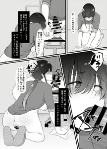 Page 121 of 傷心タクシー - preview thumbnail