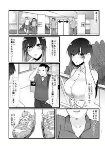 Page 136 of 傷心タクシー - preview thumbnail