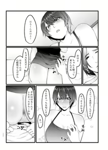 Page 171 of 傷心タクシー - preview thumbnail