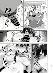 Page 18 of 傷心タクシー - preview thumbnail