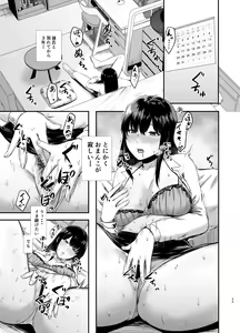 Page 32 of 傷心タクシー - preview thumbnail