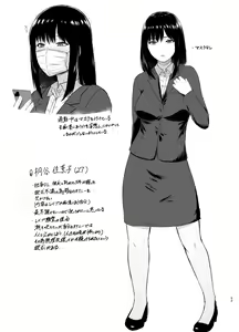 Page 52 of 傷心タクシー - preview thumbnail
