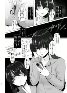 Page 57 of 傷心タクシー - preview thumbnail