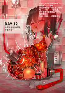 Page 43 of 666 丨 hr555 (74353944) 2023.12.03 - preview thumbnail