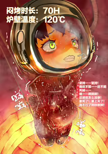 Page 98 of 666 丨 hr555 (74353944) 2023.12.03 - preview thumbnail