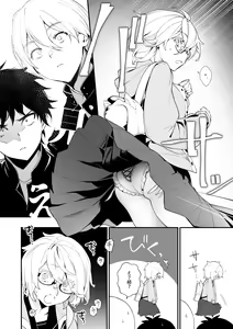 Page 79 of ㅤ - preview thumbnail