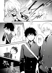 Page 80 of ㅤ - preview thumbnail