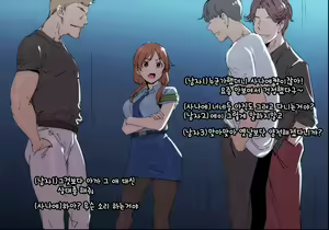 0612 — hentai manga cover on Fhentai