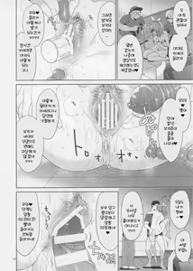 Page 12 of Usamin Ryoujoku Monogatari 1.7 | 우사밍 능욕 이야기 1.7 - preview thumbnail